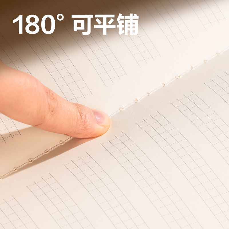 纵横F1636牛盾牛皮纸缝线本（定位英语）（本）