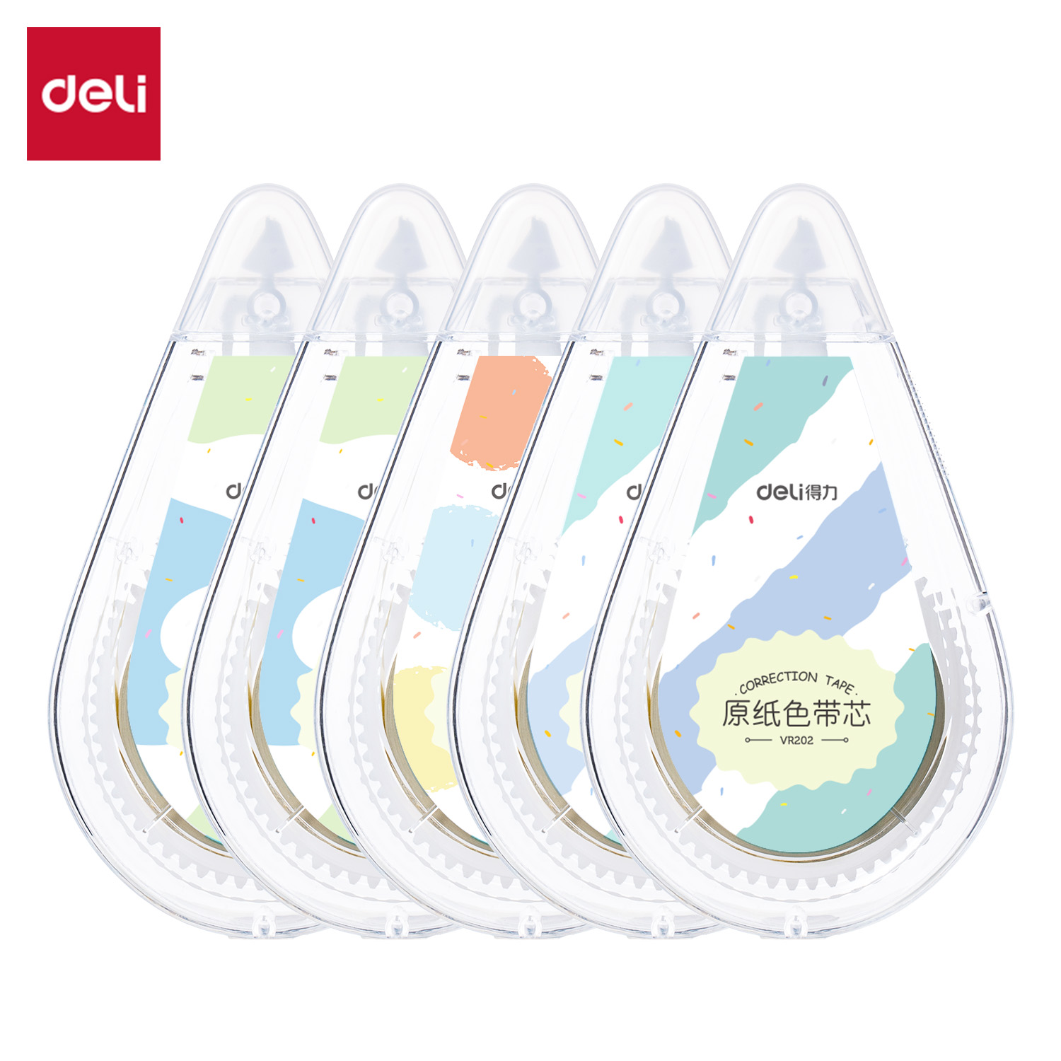 纵横VR202修正带套装5mm*200m膜带(混)(套)