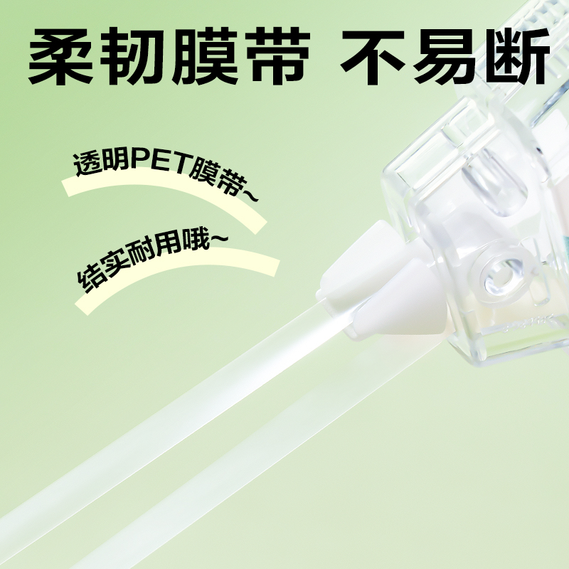 纵横VR202修正带套装5mm*200m膜带(混)(套)