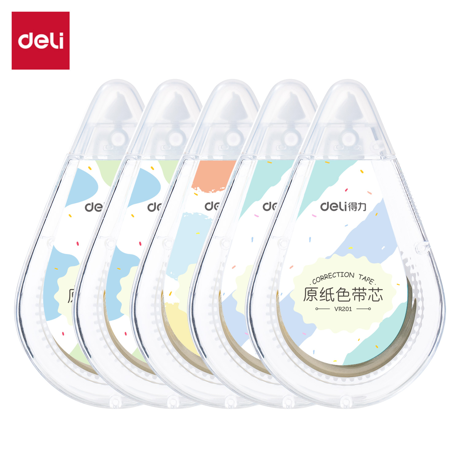纵横VR201修正带套装5mm*150m膜带(混)(套)