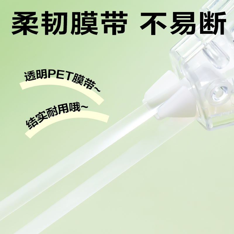 纵横VR201修正带套装5mm*150m膜带(混)(套)
