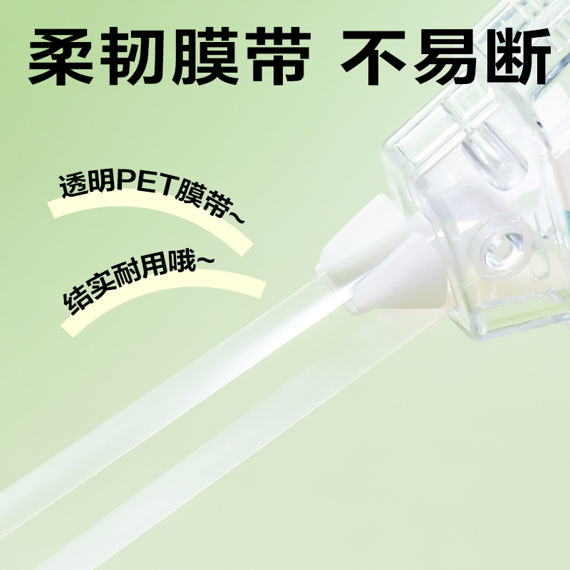 纵横VR200修正带套装5mm*72m膜带(混)(套)