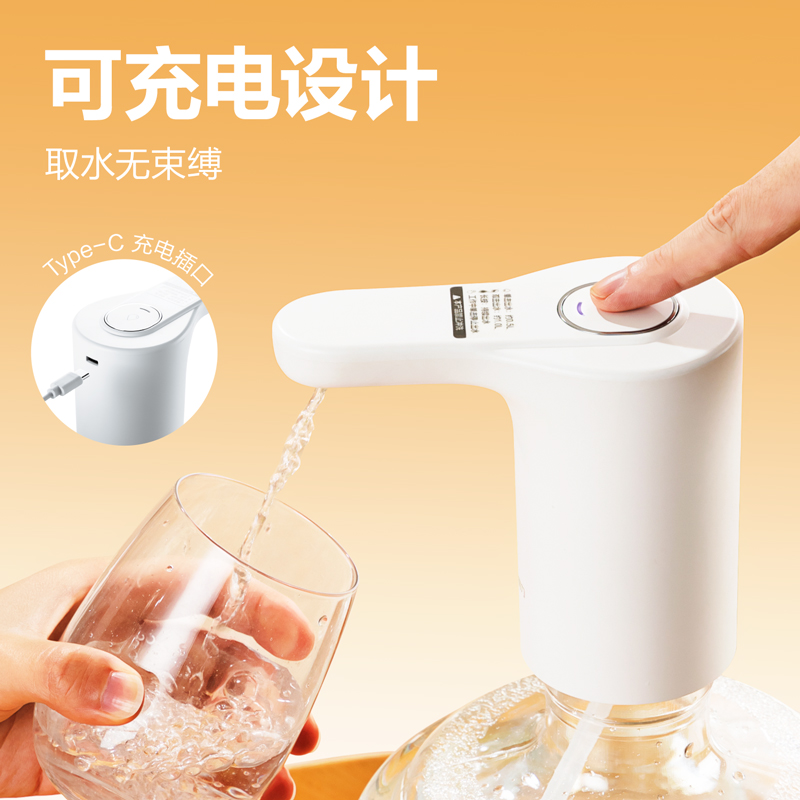 纵横LM910上水器(白色)(盒)