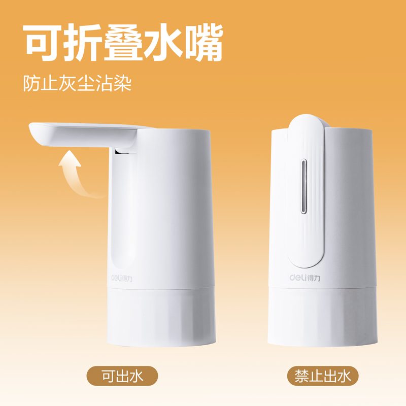 纵横LM920上水器(白色)(盒)