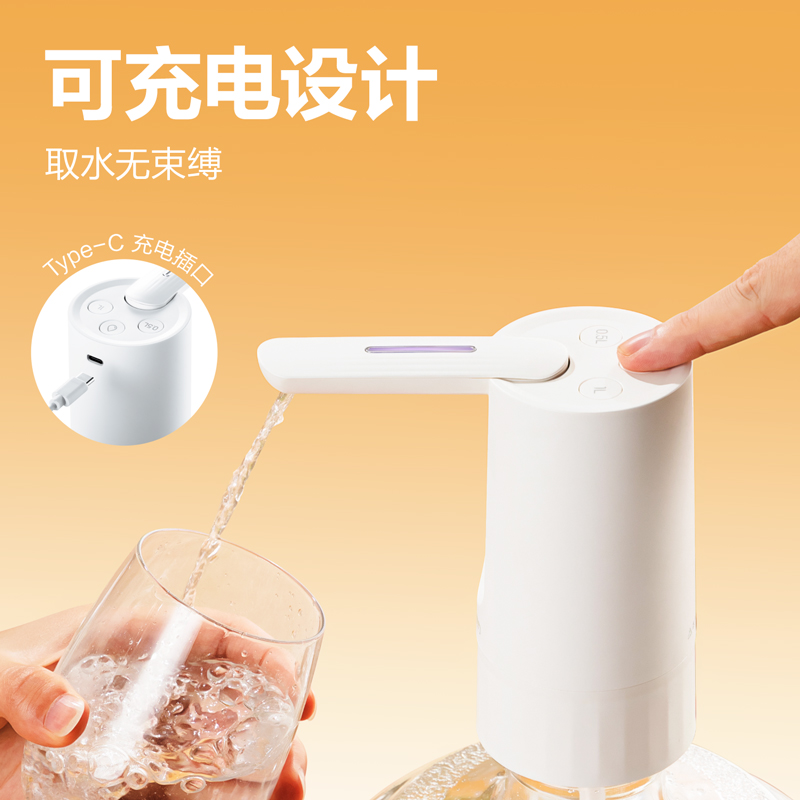 纵横LM920上水器(白色)(盒)