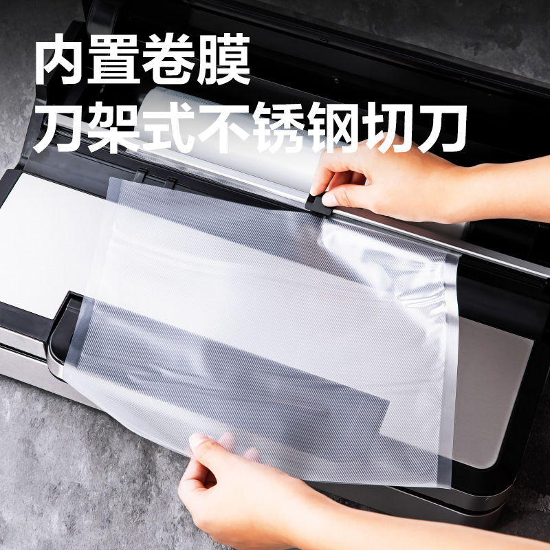 纵横LM894真空包装机(黑色)(台)