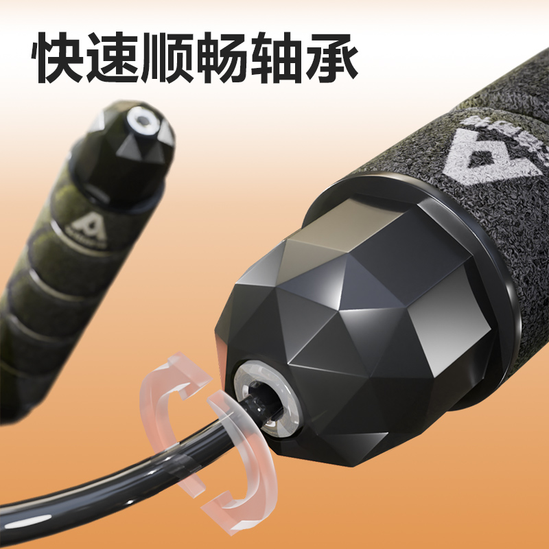 安格耐特FT137负重手柄轴承钢丝跳绳(不计数)(黑)(根)