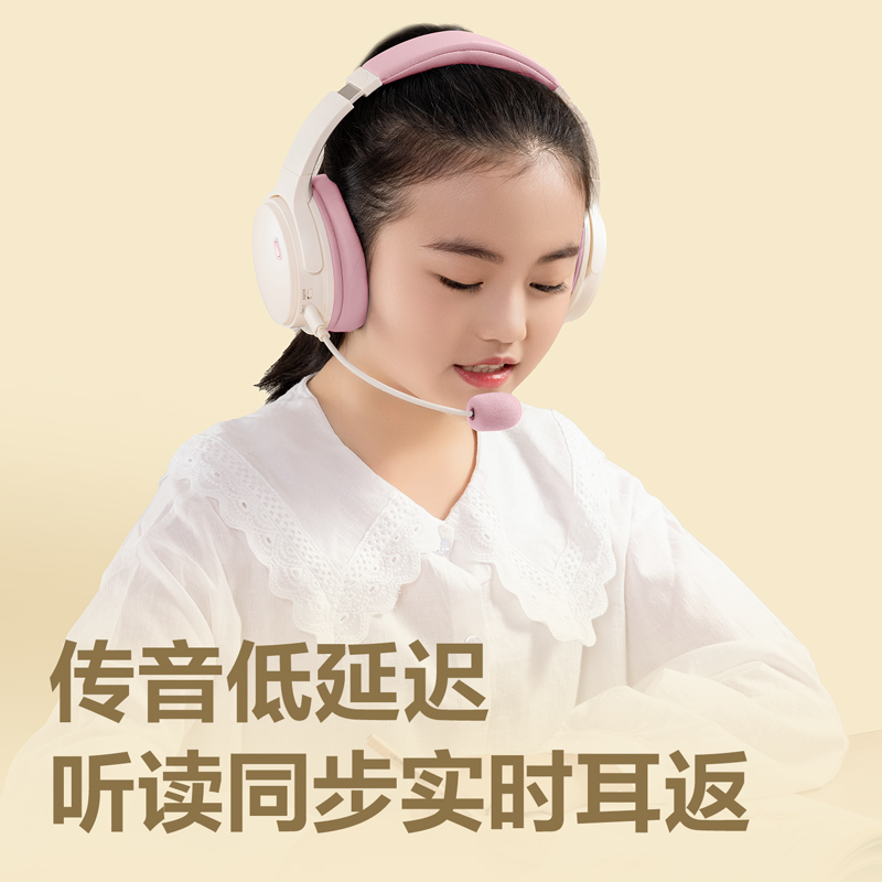 纵横LT606耳返耳机礼盒装(粉)(台)