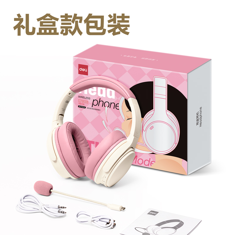 纵横LT606耳返耳机礼盒装(粉)(台)