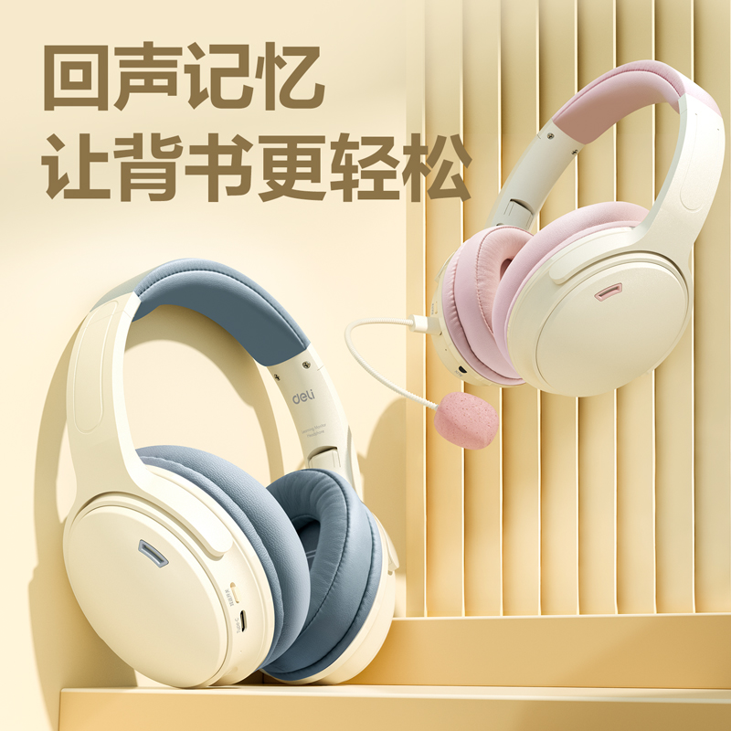 纵横LT606耳返耳机礼盒装(灰)(台)