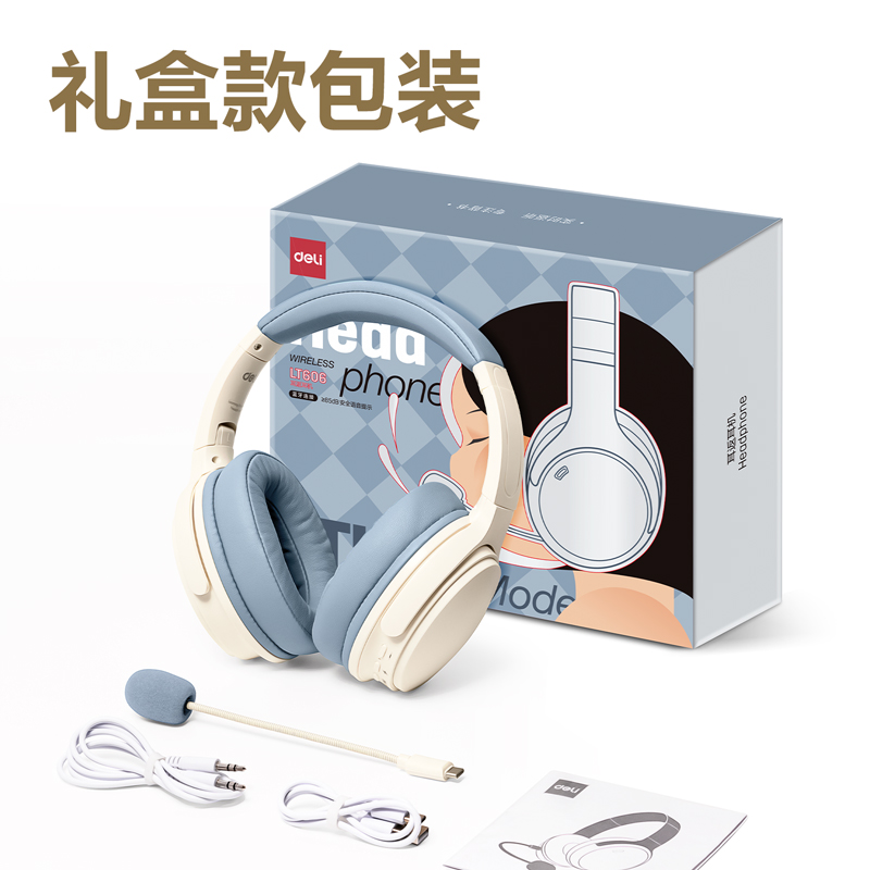 纵横LT606耳返耳机礼盒装(灰)(台)