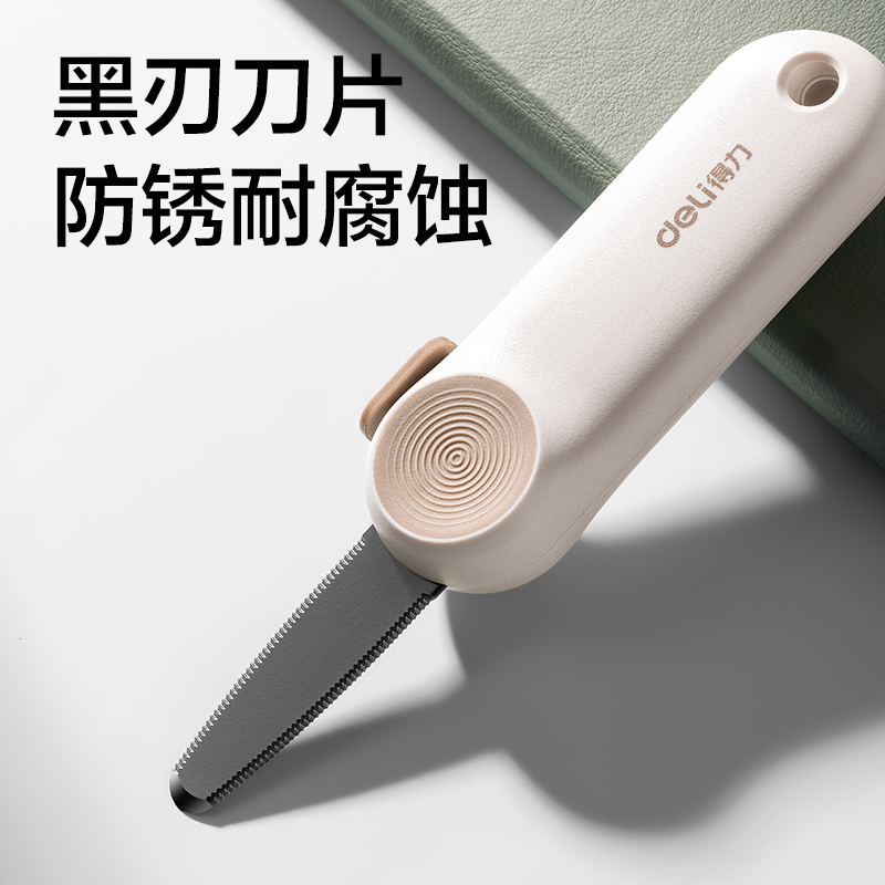 纵横TD5开箱刀(灰色)(把)