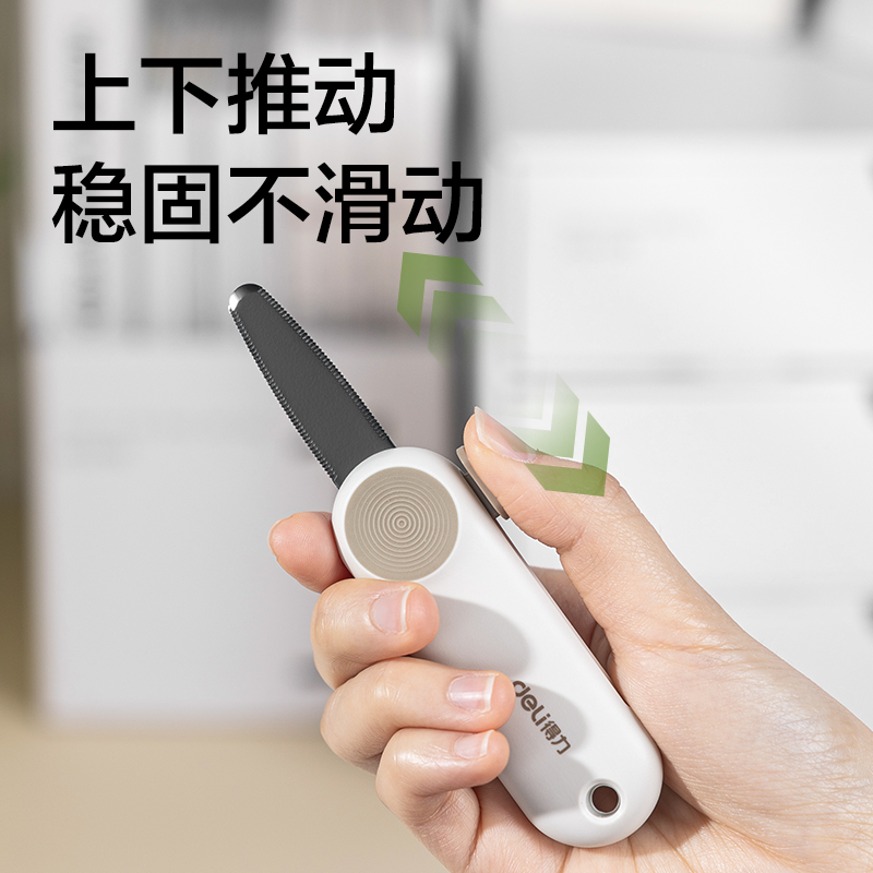纵横TD5开箱刀(灰色)(把)