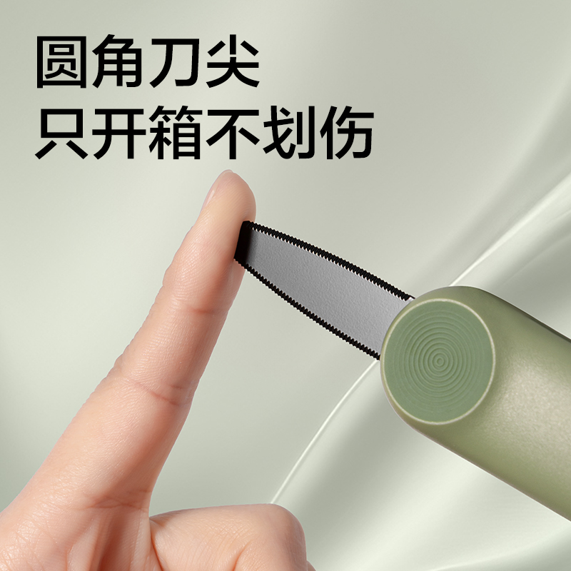 纵横TD6开箱刀(灰色)(把)