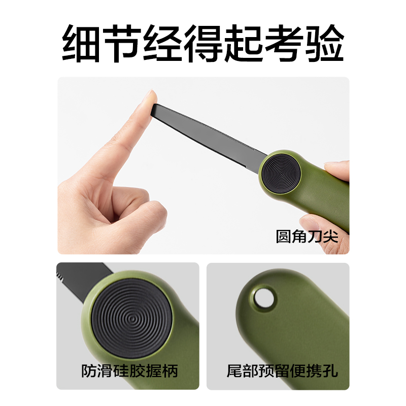 纵横TD7开箱刀(绿色)(把)