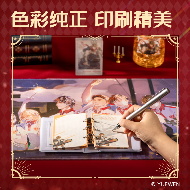 纵横QZ452全职高手鼠标垫(紫)(块)