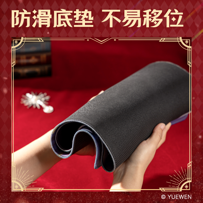 纵横QZ452全职高手鼠标垫(紫)(块)