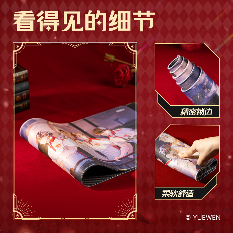纵横QZ452全职高手鼠标垫(紫)(块)