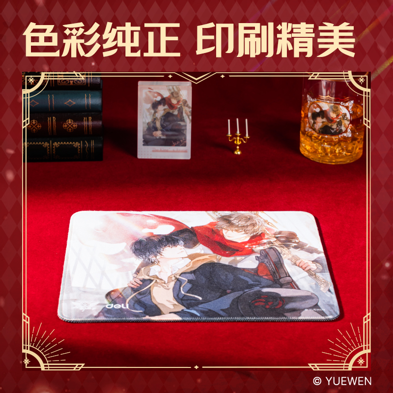 纵横QZ451全职高手鼠标垫(红)(块)