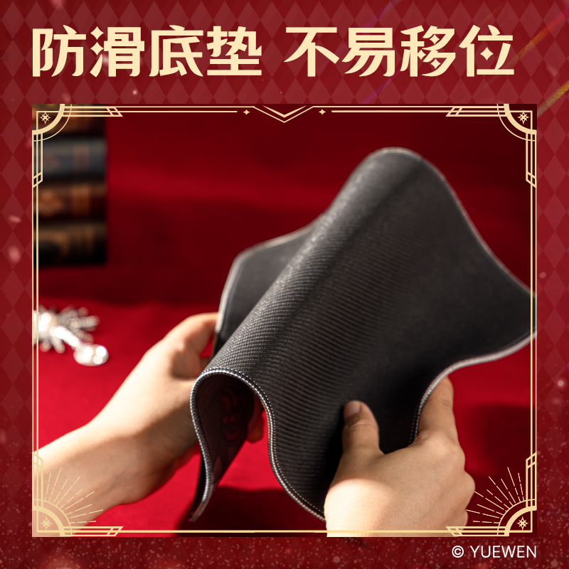 纵横QZ451全职高手鼠标垫(红)(块)