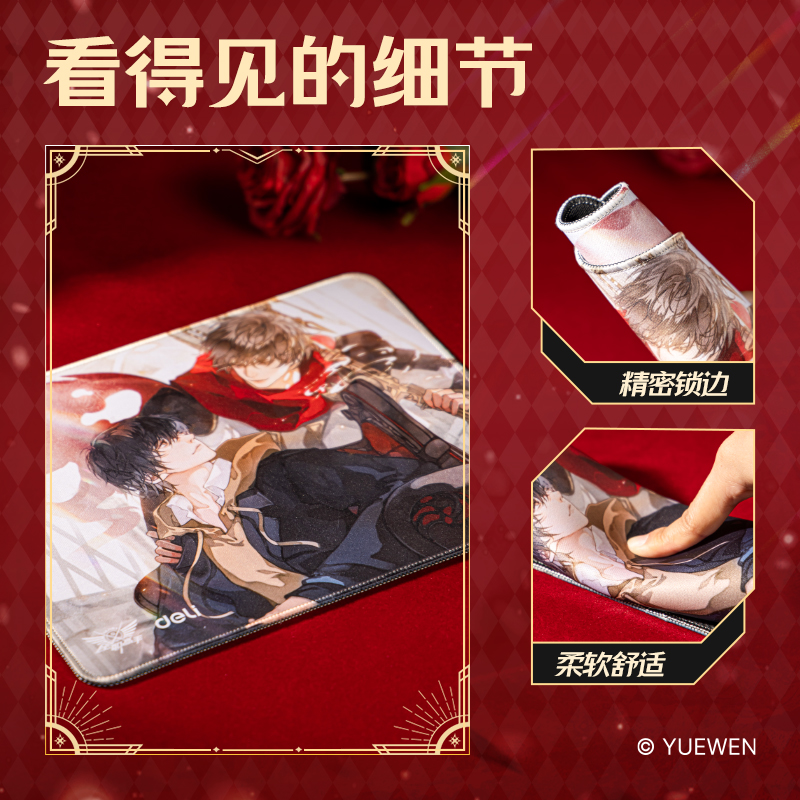 纵横QZ451全职高手鼠标垫(红)(块)