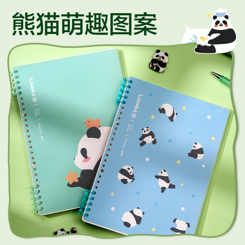 纵横BDHB5-01可开合活页本-B5 50张(panda π-蓝色)(本)
