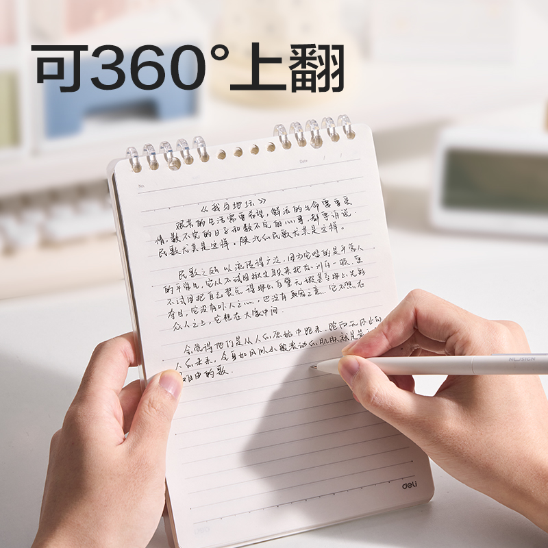 纵横HA5-6上翻可开合活页本PP壳(透明-可开合)(本)