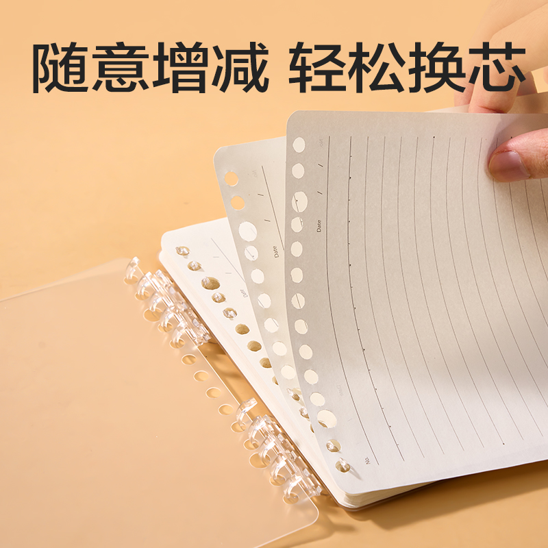 纵横NA560-3上翻活页替芯(方格)(本)