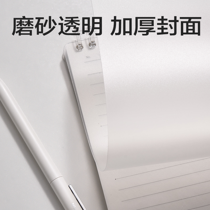 纵横HB5-6上翻可开合活页本PP壳(透明-可开合)(本)