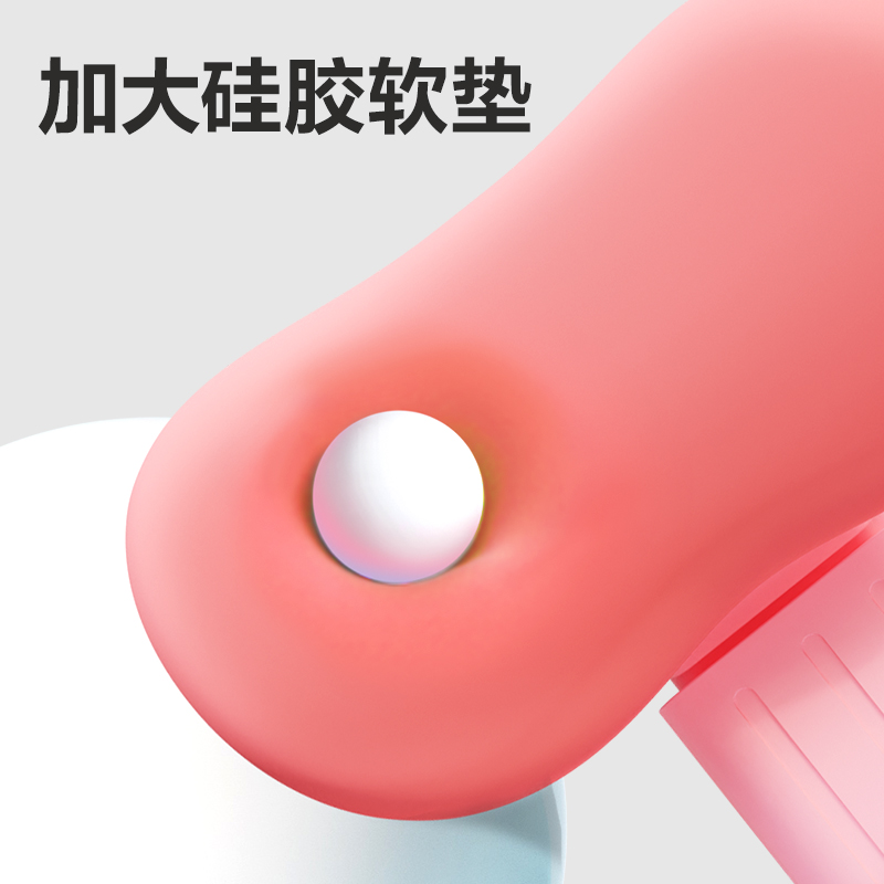 YX149大面升降款坐姿矫正器(粉)(个)