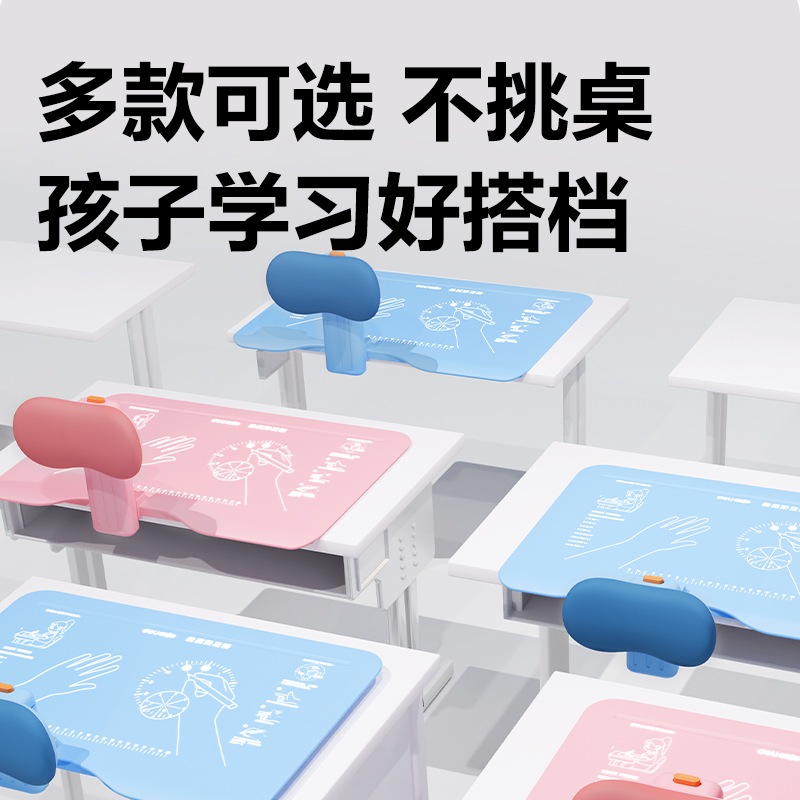 YX149大面升降款坐姿矫正器(粉)(个)