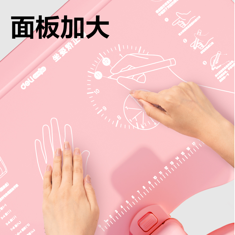 YX149大面升降款坐姿矫正器(粉)(个)