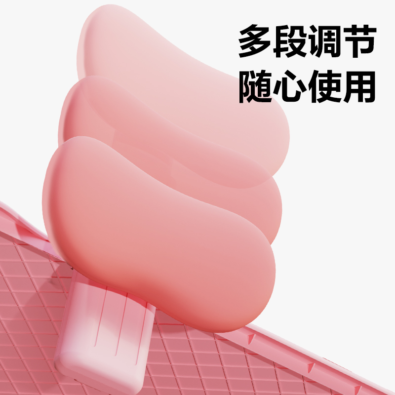 YX149大面升降款坐姿矫正器(粉)(个)