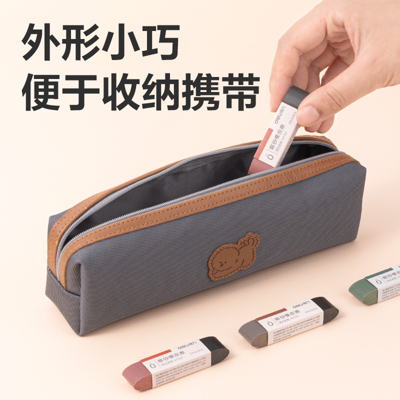 纵横VP475五支装磨砂橡皮擦(半砂)(混)(盒)