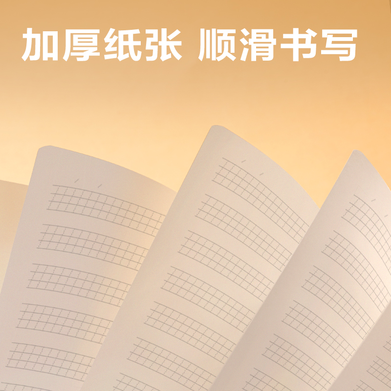 纵横F1630-5缝线本(定位英语)(本)