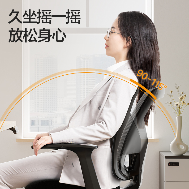 纵横4900SP职员网椅(灰色)(把)