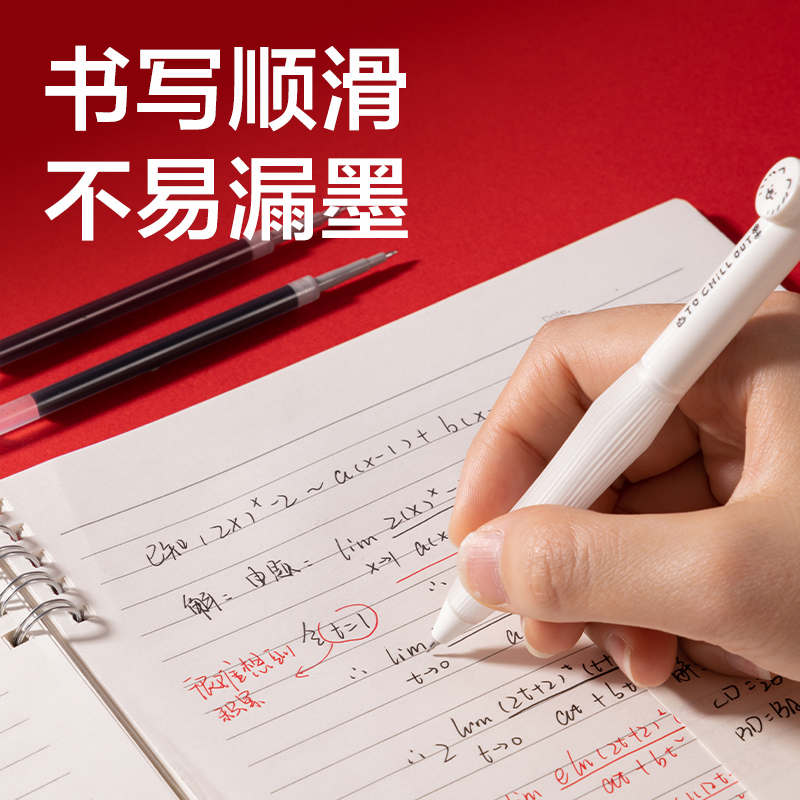 纵横SE205速干按动笔芯0.5mmST头(黑)(18支/盒)