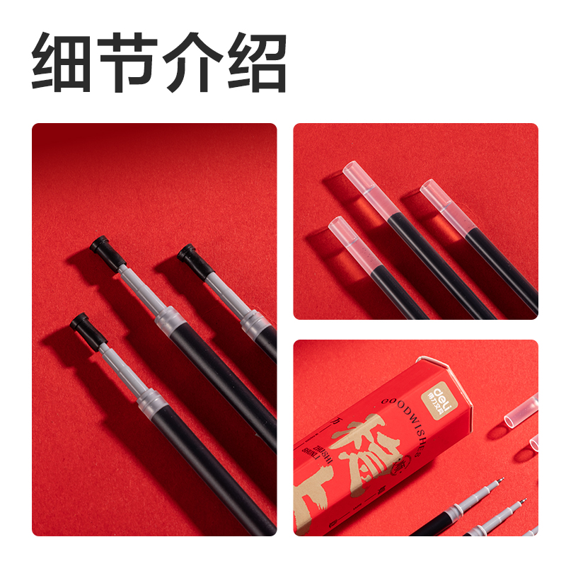 纵横SE205速干按动笔芯0.5mmST头(黑)(18支/盒)