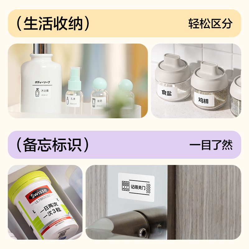 纵横Q20个人标签机(紫)(台)