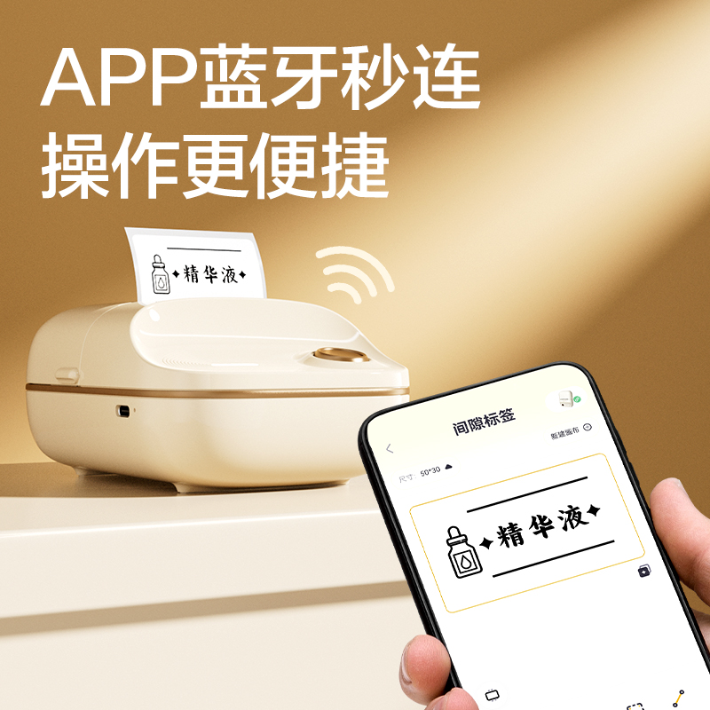 纵横Q20个人标签机(紫)(台)