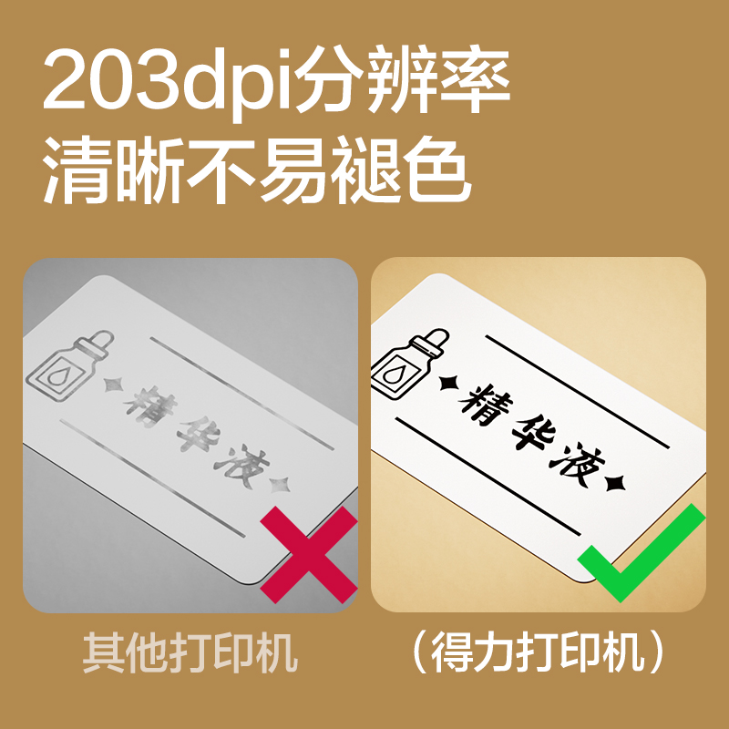 纵横Q20个人标签机(紫)(台)