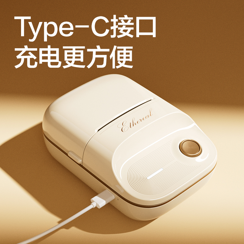 纵横Q20个人标签机(紫)(台)