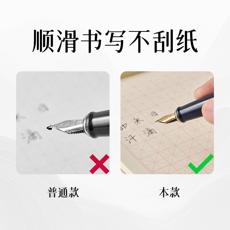 纵横BDDB5-02米格草稿本 38张（米格）(5本/包)