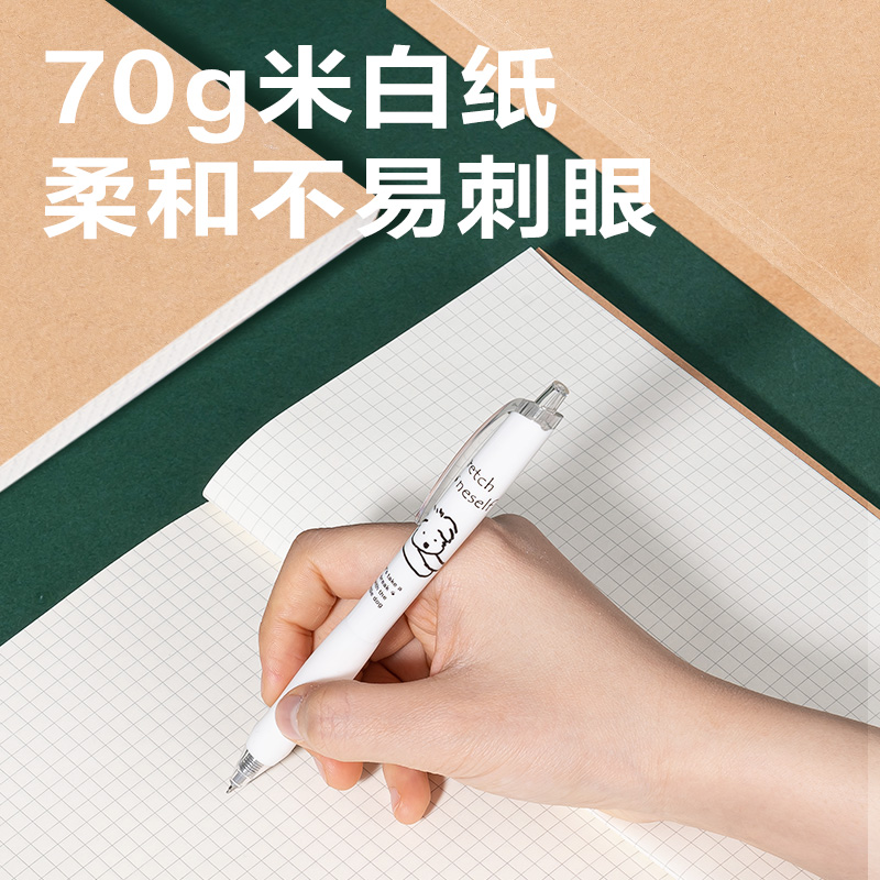 纵横JA5128锁线胶装本(牛皮色-方格)(1本/包)