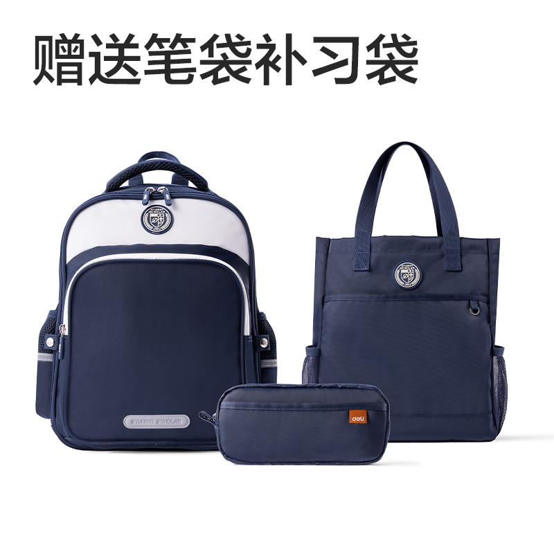 纵横BB189学院系列小学生简约时尚书包(粉-M)(个)