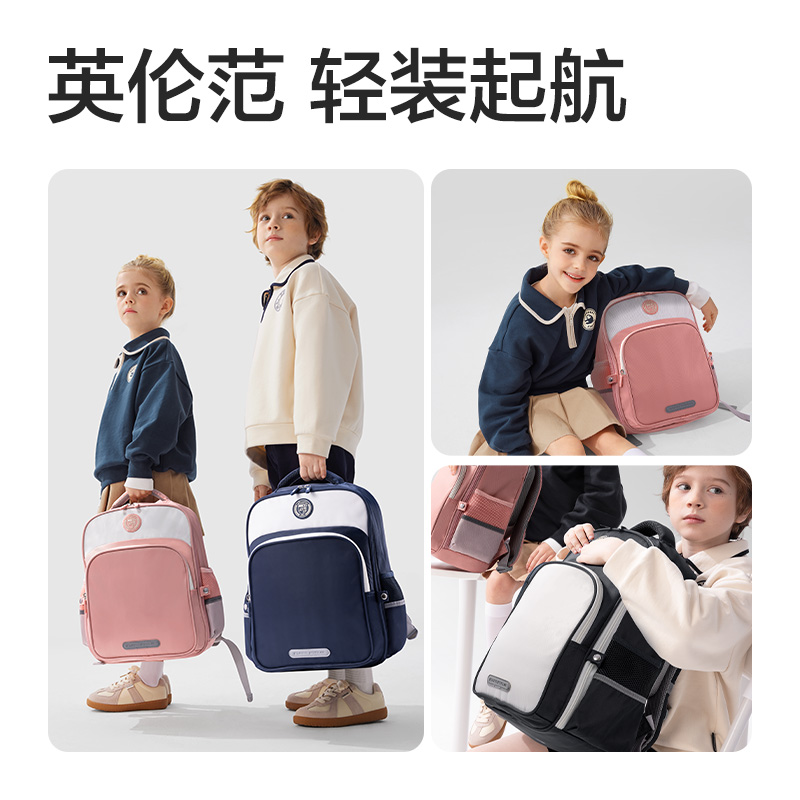 纵横BB189学院系列小学生简约时尚书包(蓝-L)(个)