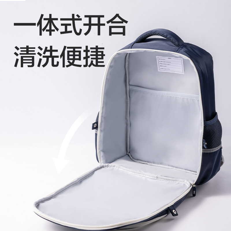 纵横BB189学院系列小学生简约时尚书包(蓝-L)(个)