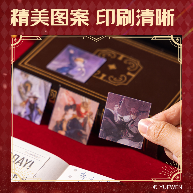 纵横QZ206全职高手光栅贴纸(混)(袋)