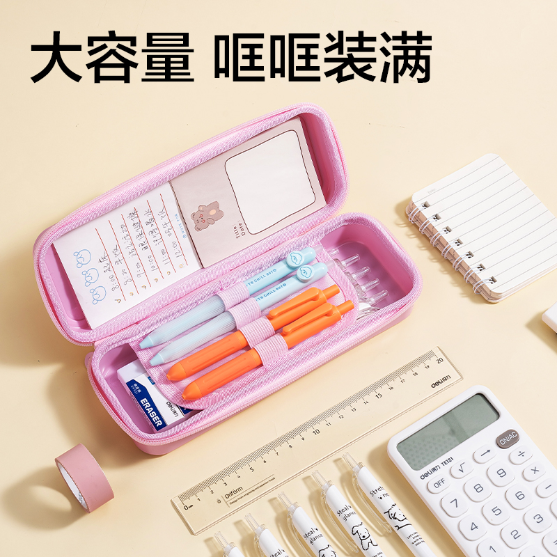 纵横BC384小熊PP文具盒(粉)(个)
