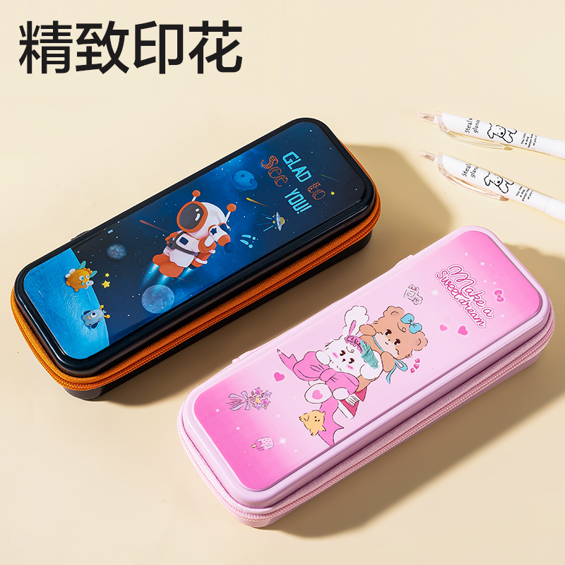 纵横BC384小熊PP文具盒(粉)(个)
